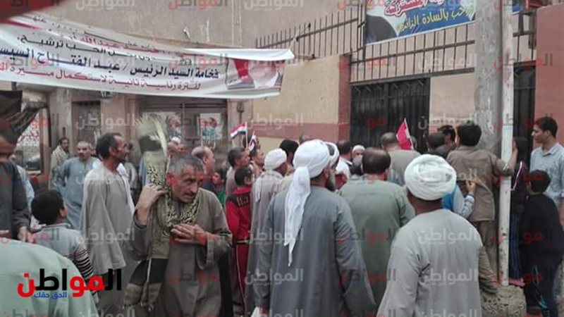 الانتخابات الرئاسية