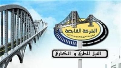 النيل للطرق تعقد ثلاث عموميات لشركاتها 