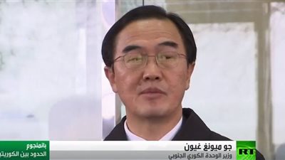 فيديو| وزير الوحدة الكوري الجنوبي: نزع السلاح من أهم الملفات المطروحة بين الكوريتين