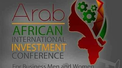 انطلاق المؤتمر العربي الإفريقي للاستثمار بـ