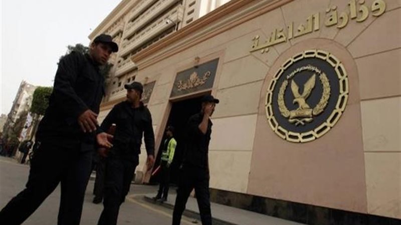 وزارة الداخلية -