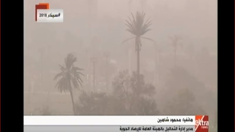 الأرصاد الجوية