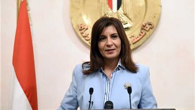 غدًا.. وزيرة الهجرة والسفير اليوناني بالقاهرة يشاركان في لقاء توثيق أوضاع اللاجئات