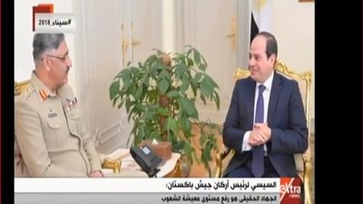 فيديو|رئيس الأركان الباكستاني: العملية الشاملة سيناء 2018 إنجاز حقيقي لمكافحة الإرهاب