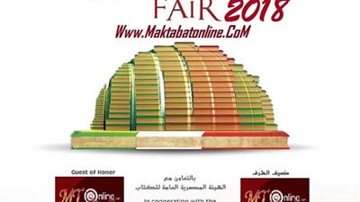 الأحد المقبل.. بدء فعاليات مهرجان المسرح السكندري 
