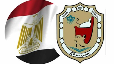 جامعة سوهاج تهنئ المصريين والمجتمع السوهاجي على المشاركة الإيجابية في انتخابات الرئاسة 2018