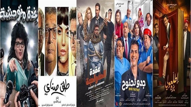 افيشات الأفلام 