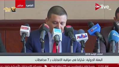 البعثة الدولية: الانتخابات المصرية 2018 جاءت محايدة وتحت إشراف قضائي كامل
