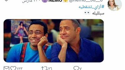 إزاي تشقطيه.. هاشتاج تصدر تويتر اليوم واليكم ردود النشطاء| صور