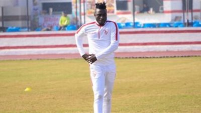 نانا بوكو يواصل البرنامج العلاجي في مران الزمالك