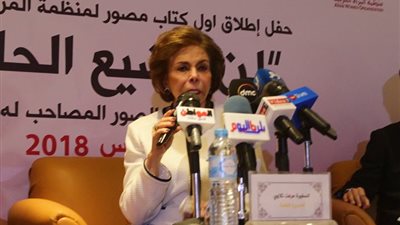 منظمة المرأة تطلق كتيبًا يرصد معاناة اللاجئات في المنطقة العربية 