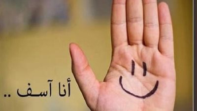 3 أفكار جديدة للإعتذار لشريك حياتكِ دون إحراج نفسك