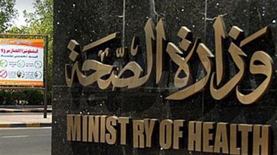 حقيقة وفاة طالبة بمرض مُعدى بمدرسة فى الزمالك 