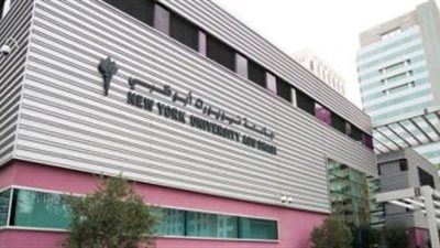أبو ظبي تعلن الفائزين بجائزة كريستو وجان-كلود
