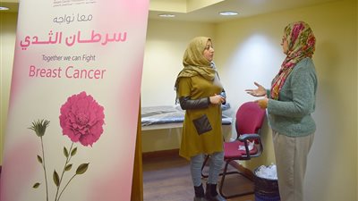 صور..الكشف عن أورام الثدي لموظفات وزراة الاستثمار والتعاون الدولي  بمختلف المحافظات