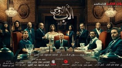 شاهد الحلقة الأولى من مسلسل 