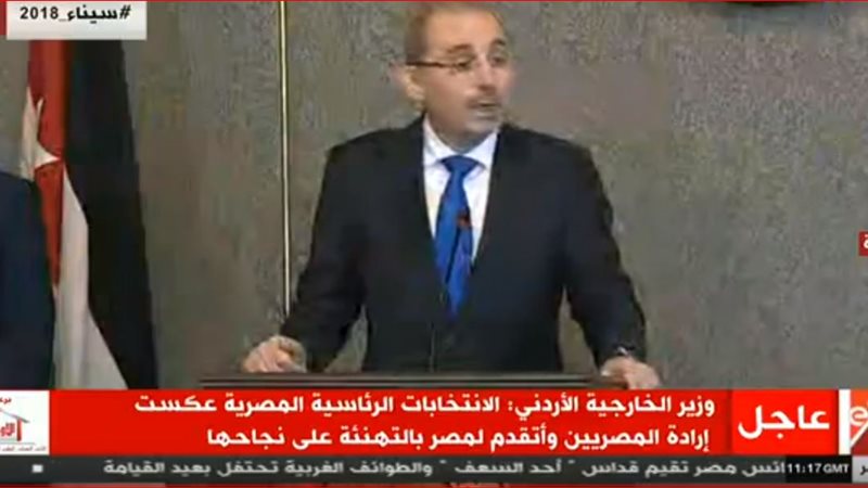 ايمن الصفدي زير الخارجية