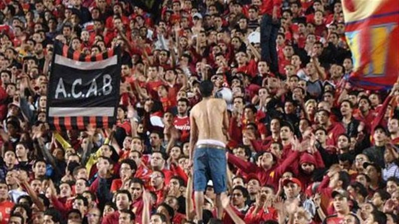 التراس اهلاوي