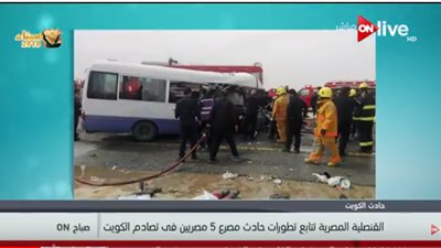 فيديو| القنصلية المصرية تتابع حادث مصرع 5 مصريين بالكويت 