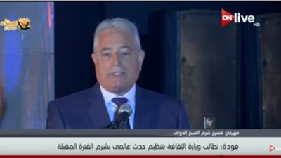 فيديو| محافظ جنوب سيناء: نسعى لتقديم حدث ثقافي عالمي بأرض السلام