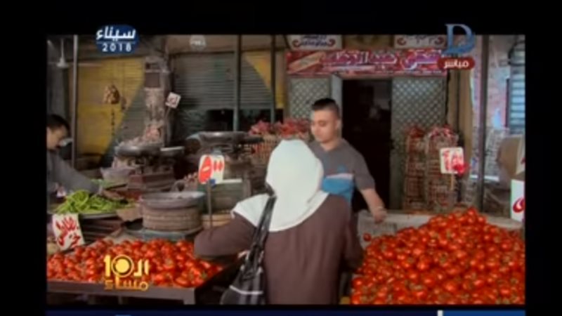 ارتفاع أسعار الخضروات