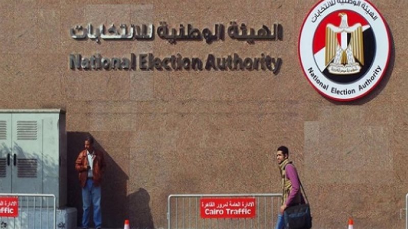 الوطنية الانتخابات