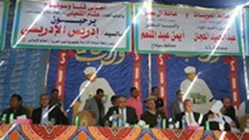 المواطن