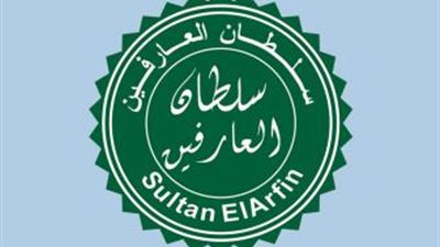اليوم.. سلطان العارفين 