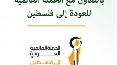 اليوم.. ساقية الصاوي تحيي 