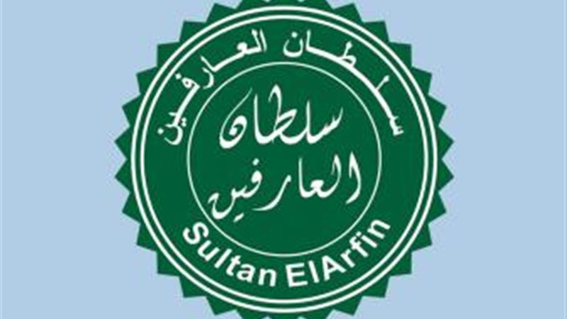 سلطان العارفين