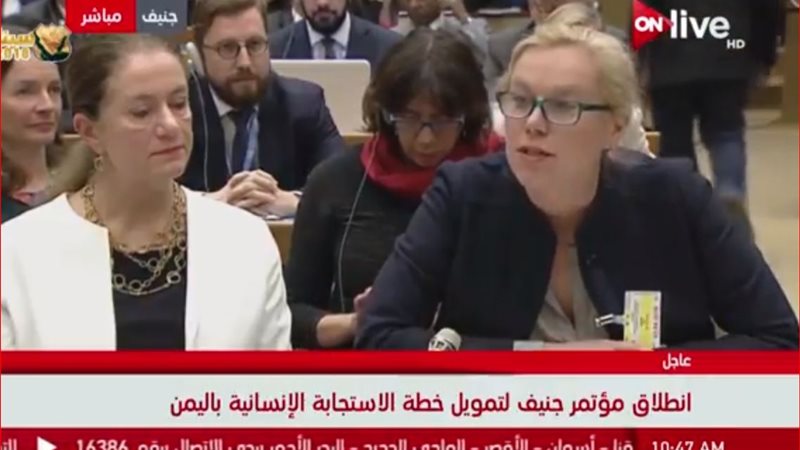 انطلاق مؤتمر جنيف