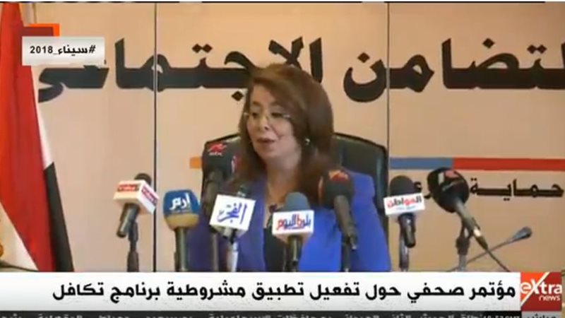 د غادة والي 