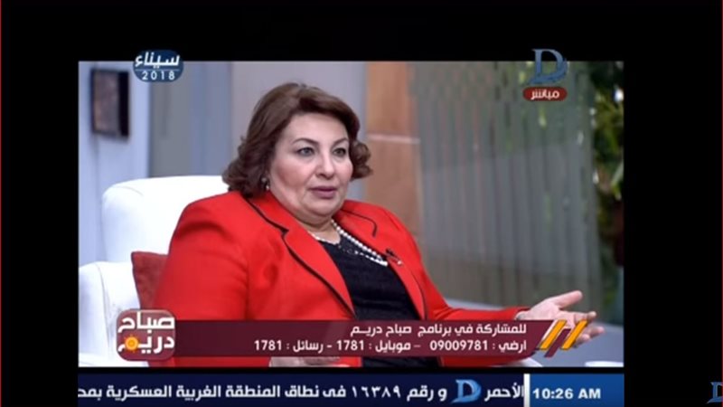 مارجريت عازر نائبة
