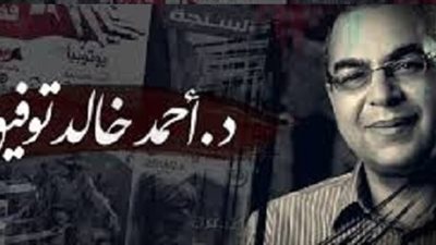 أثر الفراشة لا يزول .. وأثر العراب 
