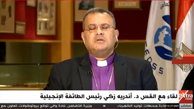 الطائفة الإنجيلية: المصريون آمنوا بالتغيير ولهذا نزلوا الانتخابات بكثافة