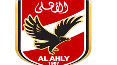 الأهلي يفتح أبوابه للصحفيين غدًا للإعلان عن البطولة الدبلوماسية