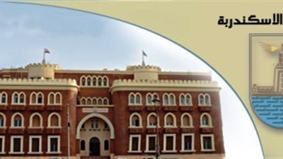 منحة مجانية لـ٤٠ طالب بريادة الأعمال بزراعة الإسكندرية