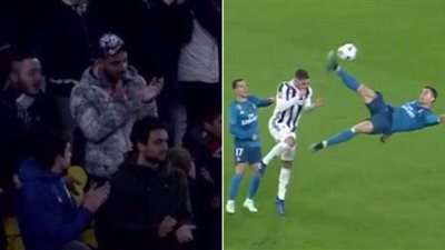 رونالدو يجبر جماهير يوفنتوس على 