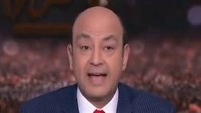 فيديو| عمرو أديب عن بيان الألتراس: 