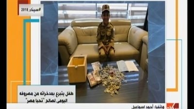 فيديو| طفل من الغربية يتبرع بمدخراته لصندوق 