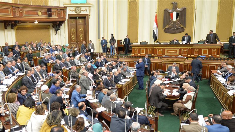 مجلس النواب 