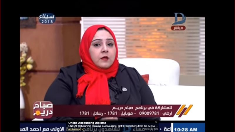 داليا عاطف