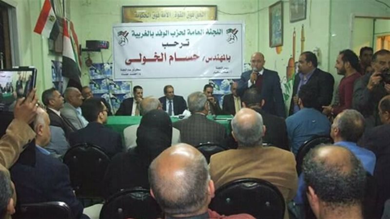  لجنة الوفد بمحافظة