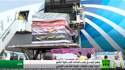 فيديو| مغادرة مساعدات إنسانية من القاهرة إلى اليمن