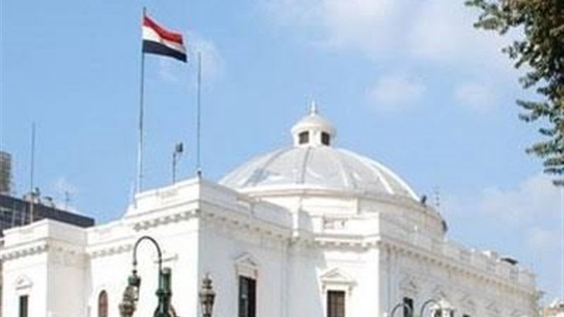 مجلس النواب 