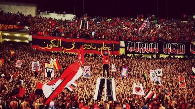 اولتراس اهلاوي