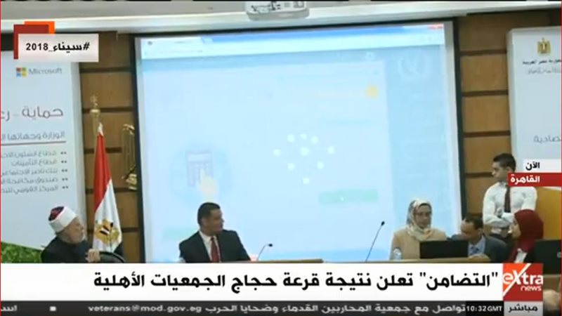 المواطن