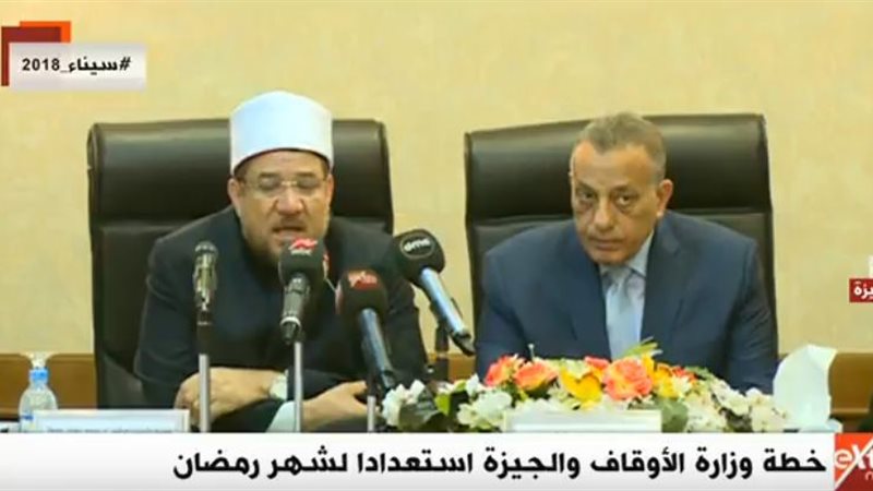 مؤتمر خطة وزارة الأوقاف