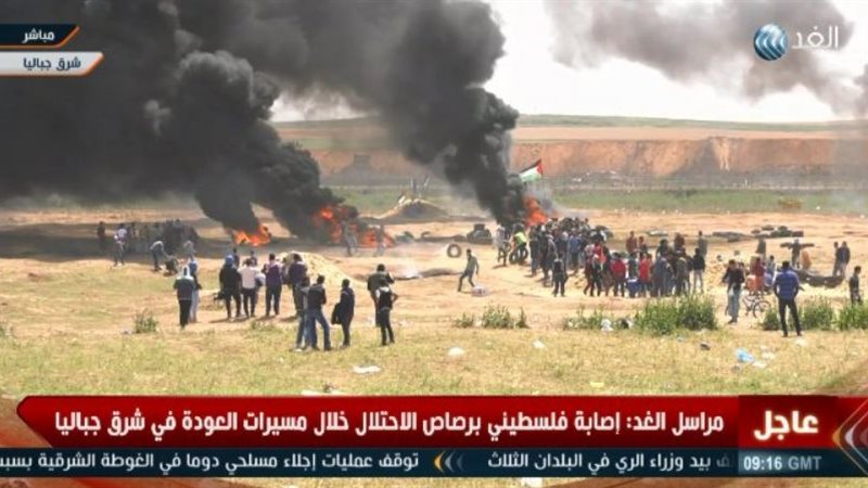المواجهات بين الفلسطينين