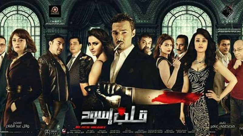 البوستر الدعائى لفيلم